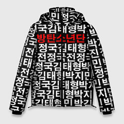 Куртка зимняя мужская BTS Hieroglyphs, цвет: 3D-черный