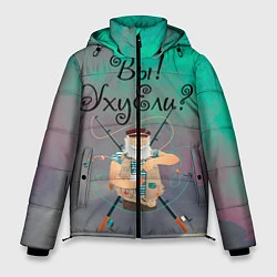 Куртка зимняя мужская Рыбак, цвет: 3D-светло-серый