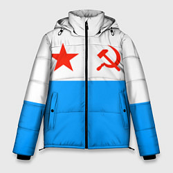 Куртка зимняя мужская ВМФ СССР, цвет: 3D-красный