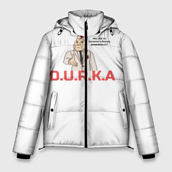 Куртка зимняя мужская Дурка, цвет: 3D-черный