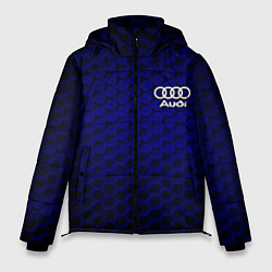 Куртка зимняя мужская AUDI, цвет: 3D-светло-серый