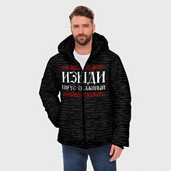 Куртка зимняя мужская Изыди вирус окаянный, цвет: 3D-черный — фото 2