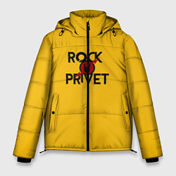 Мужская зимняя куртка Rock privet