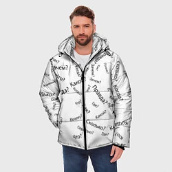 Куртка зимняя мужская Вопросы, цвет: 3D-черный — фото 2