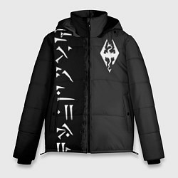 Куртка зимняя мужская THE ELDER SCROLLS SKYRIM FUS RO DAH, цвет: 3D-черный