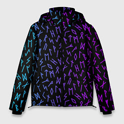 Куртка зимняя мужская Рунический алфавит Neon pattern, цвет: 3D-светло-серый