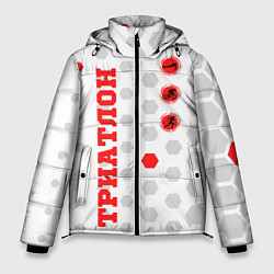 Куртка зимняя мужская ТРИАТЛОН - ТРОЕБОРЬЕ, цвет: 3D-красный
