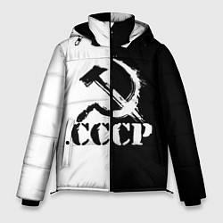 Куртка зимняя мужская СОВЕТСКИЙ СОЮЗ - СЕРП И МОЛОТ - Черно-белое, цвет: 3D-светло-серый