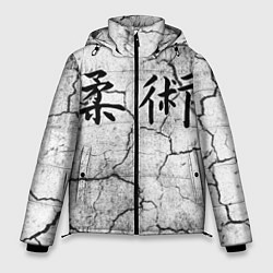 Мужская зимняя куртка Джиу-Джитсу : Потресканная земля