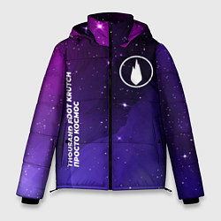 Куртка зимняя мужская Thousand Foot Krutch просто космос, цвет: 3D-черный