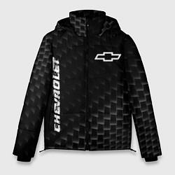 Куртка зимняя мужская Chevrolet карбоновый фон, цвет: 3D-черный