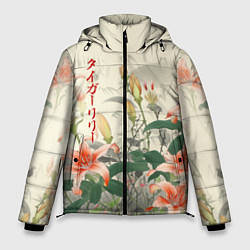Мужская зимняя куртка Тигровые лилии - японский стиль