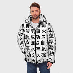 Куртка зимняя мужская Сто иероглифов на белом фоне, цвет: 3D-черный — фото 2