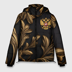 Мужская зимняя куртка Золотой герб России и узоры из листьев
