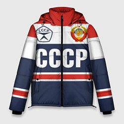 Мужская зимняя куртка СССР - Союз Советских Социалистических Республик
