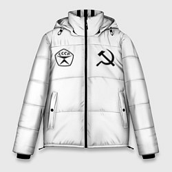 Мужская зимняя куртка СССР гост три полоски