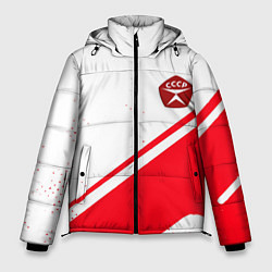 Мужская зимняя куртка СССР спортивный стиль и знак качества