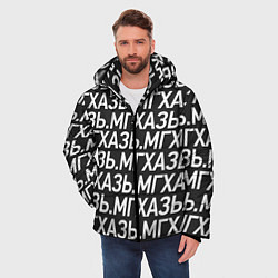 Куртка зимняя мужская МГХАЗЬ, цвет: 3D-черный — фото 2