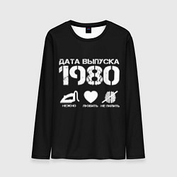 Лонгслив мужской Дата выпуска 1980, цвет: 3D-принт