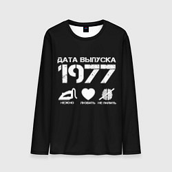 Лонгслив мужской Дата выпуска 1977, цвет: 3D-принт