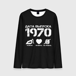 Мужской лонгслив Дата выпуска 1970