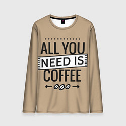 Мужской лонгслив All you need is coffee