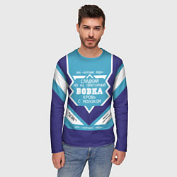 Лонгслив мужской Вовка сладкий, цвет: 3D-принт — фото 2