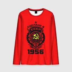 Мужской лонгслив Сделано в СССР 1956