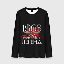 Мужской лонгслив 1968 - год легенд