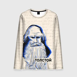 Лонгслив мужской Лев Толстой, цвет: 3D-принт