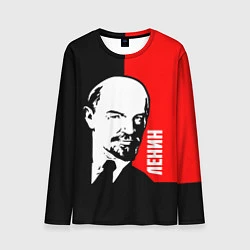 Лонгслив мужской Хитрый Ленин, цвет: 3D-принт