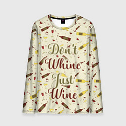 Мужской лонгслив Don't Whine, Just Wine
