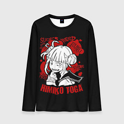 Мужской лонгслив My Hero Academia Himiko Toga