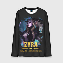 Мужской лонгслив Zyra