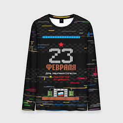 Мужской лонгслив Танчики dendy 23 февраля