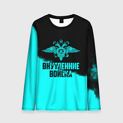 Мужской лонгслив Внутренние Войска