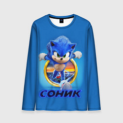 Мужской лонгслив SONIC