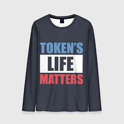 Мужской лонгслив TOKENS LIFE MATTERS