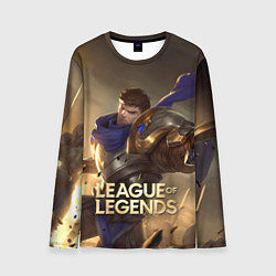 Мужской лонгслив League of legends Гарен