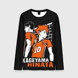 Мужской лонгслив Haikyuu Hinata Kageyama