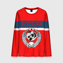 Лонгслив мужской СССР, цвет: 3D-принт