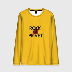 Мужской лонгслив Rock privet