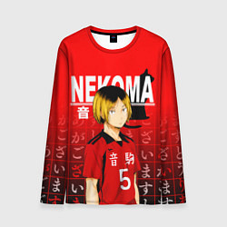 Лонгслив мужской КЕНМА КОЗУМЕ KOZUME KENMA, цвет: 3D-принт