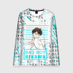 Мужской лонгслив ТООРУ ОЙКАВА OIKAWA TORU