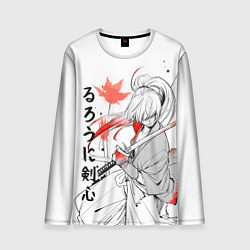 Лонгслив мужской Rurouni Kenshin - Бродяга Кэнсин, цвет: 3D-принт