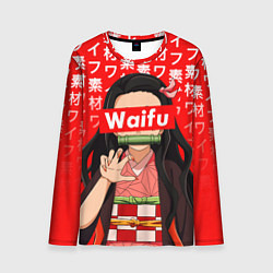 Мужской лонгслив Waifu - Незуко Комадо