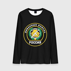 Лонгслив мужской Диванные Войска РОССИЯ, цвет: 3D-принт