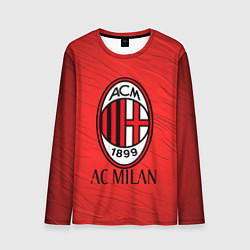 Мужской лонгслив Ac milan милан