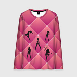 Мужской лонгслив Веселый Танцующий Счастливый