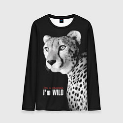 Мужской лонгслив Im a cheetah Im WILD